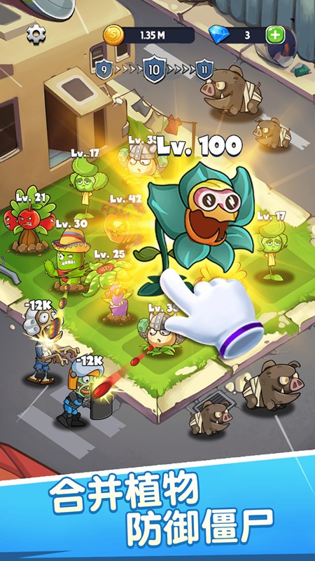 植物守卫花园图3