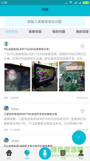 中维商城图4