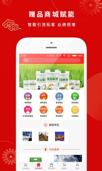 迈大师图2