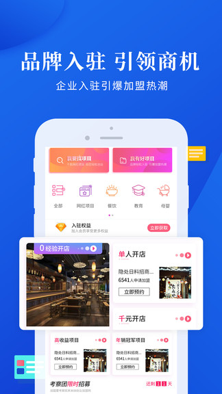 盟小猪图1