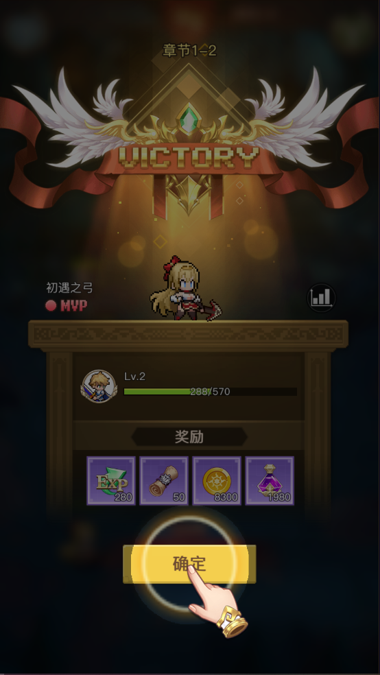 浮空秘境最新版 1.6.6安卓版图5
