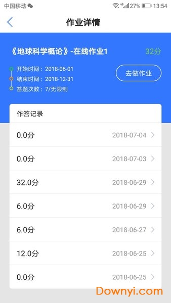 和学在线