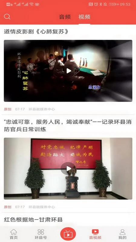 新环州图4