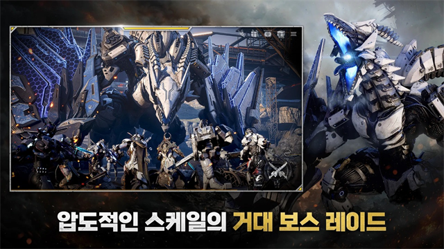 RF ONLINE NEXT安装器