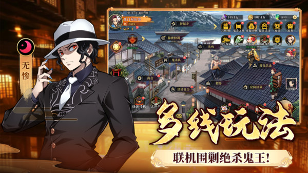 搭救之路图4