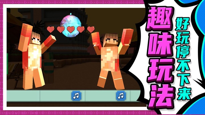 建造模拟大师图4