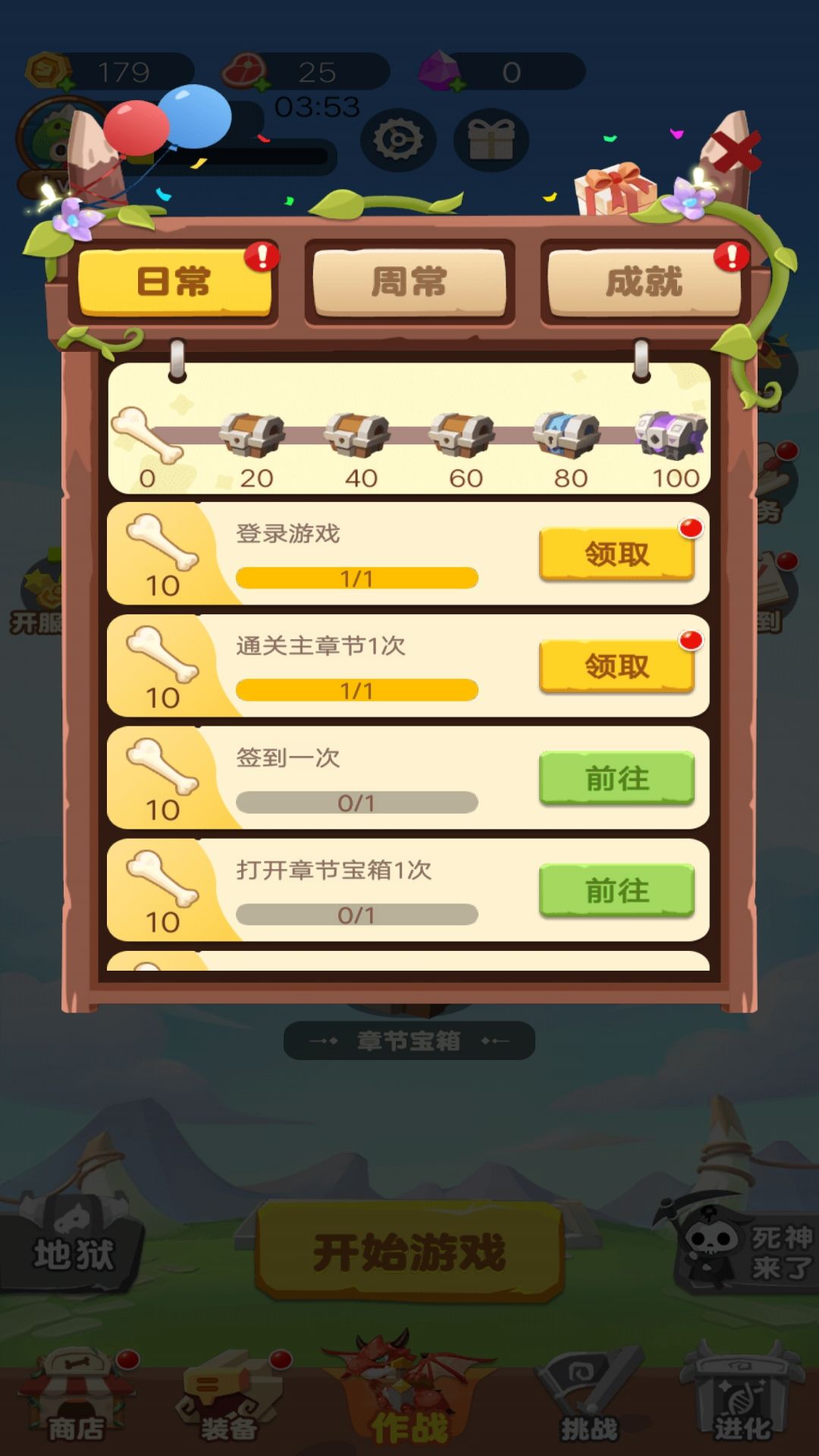 末日骷髅人图3