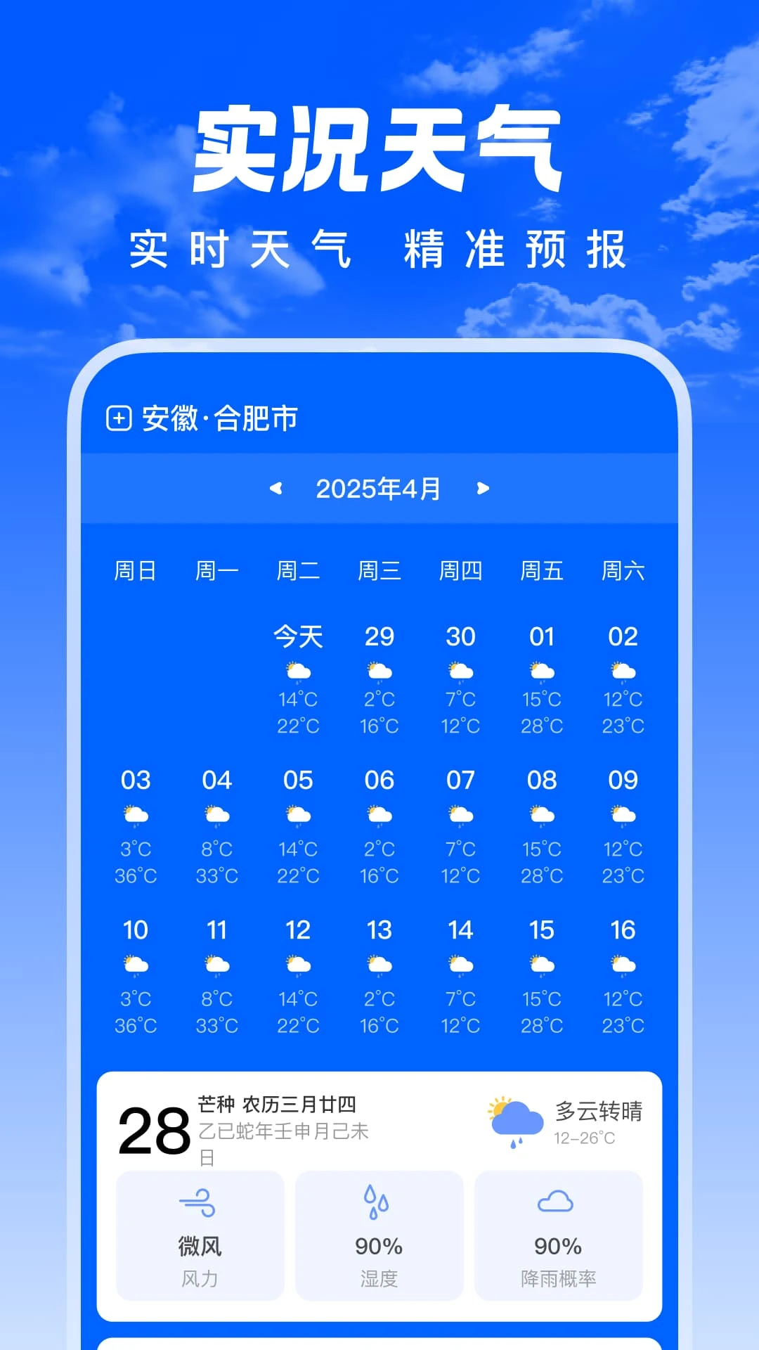 特惠航班机票图2
