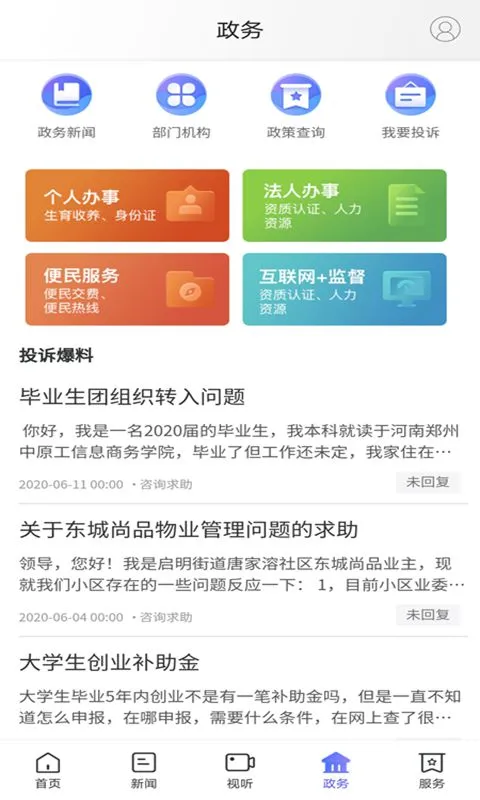 武陵融媒图4