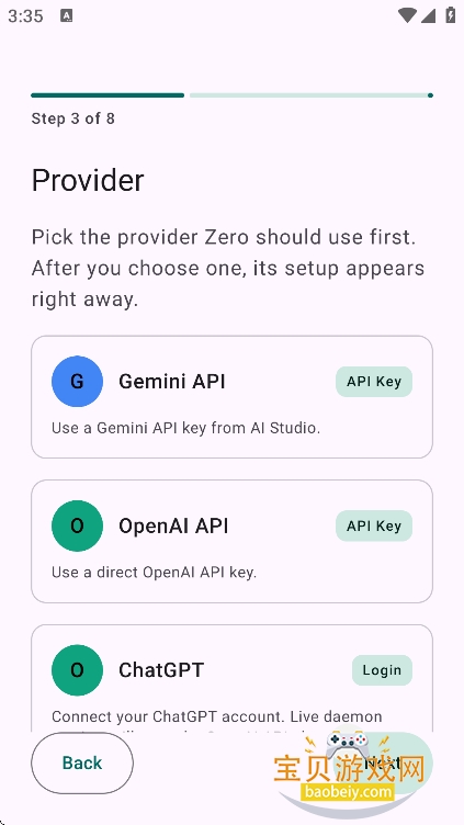 ZeroAI官方下载正版v0.1.7手机版图6