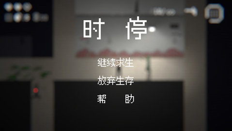 4399僵尸危机3图1