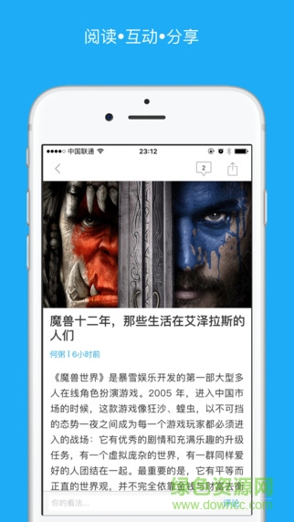 极客公园创新大会2021图1