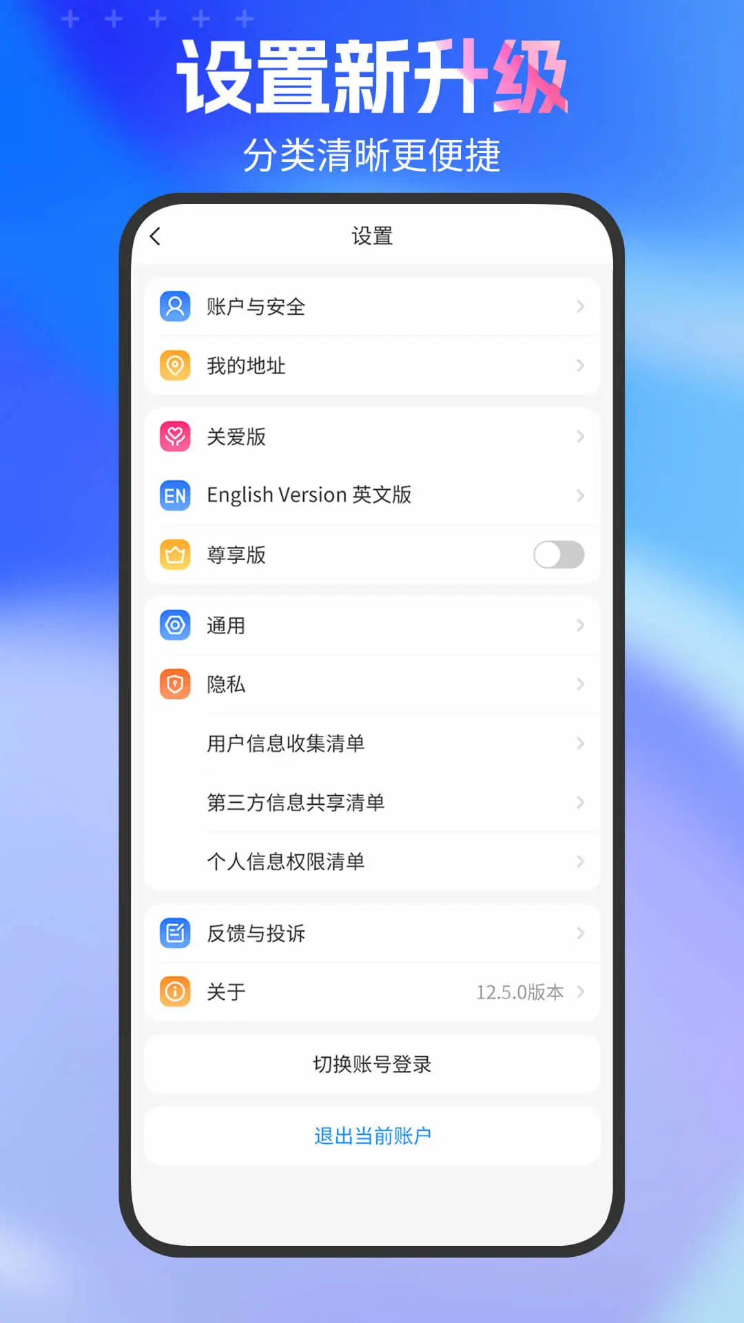 中国电信图4
