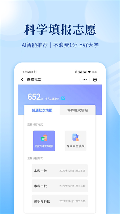 澳门宝典图3