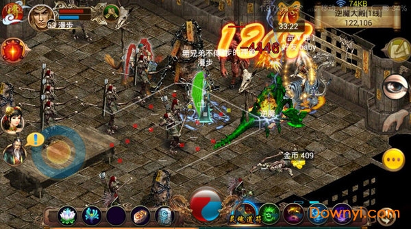 战歌(新冰雪传奇)