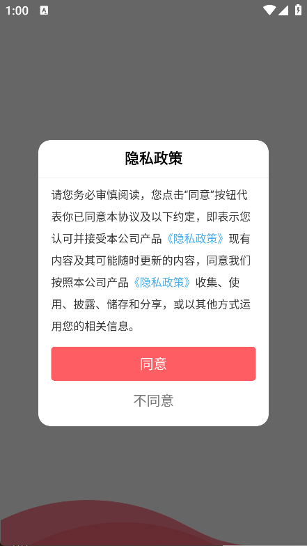 动态血压助手图2