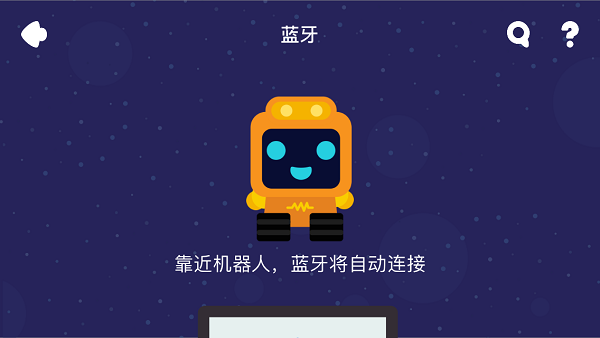 weeemake官方版图1