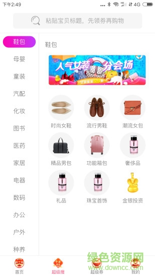 精吧狗图2