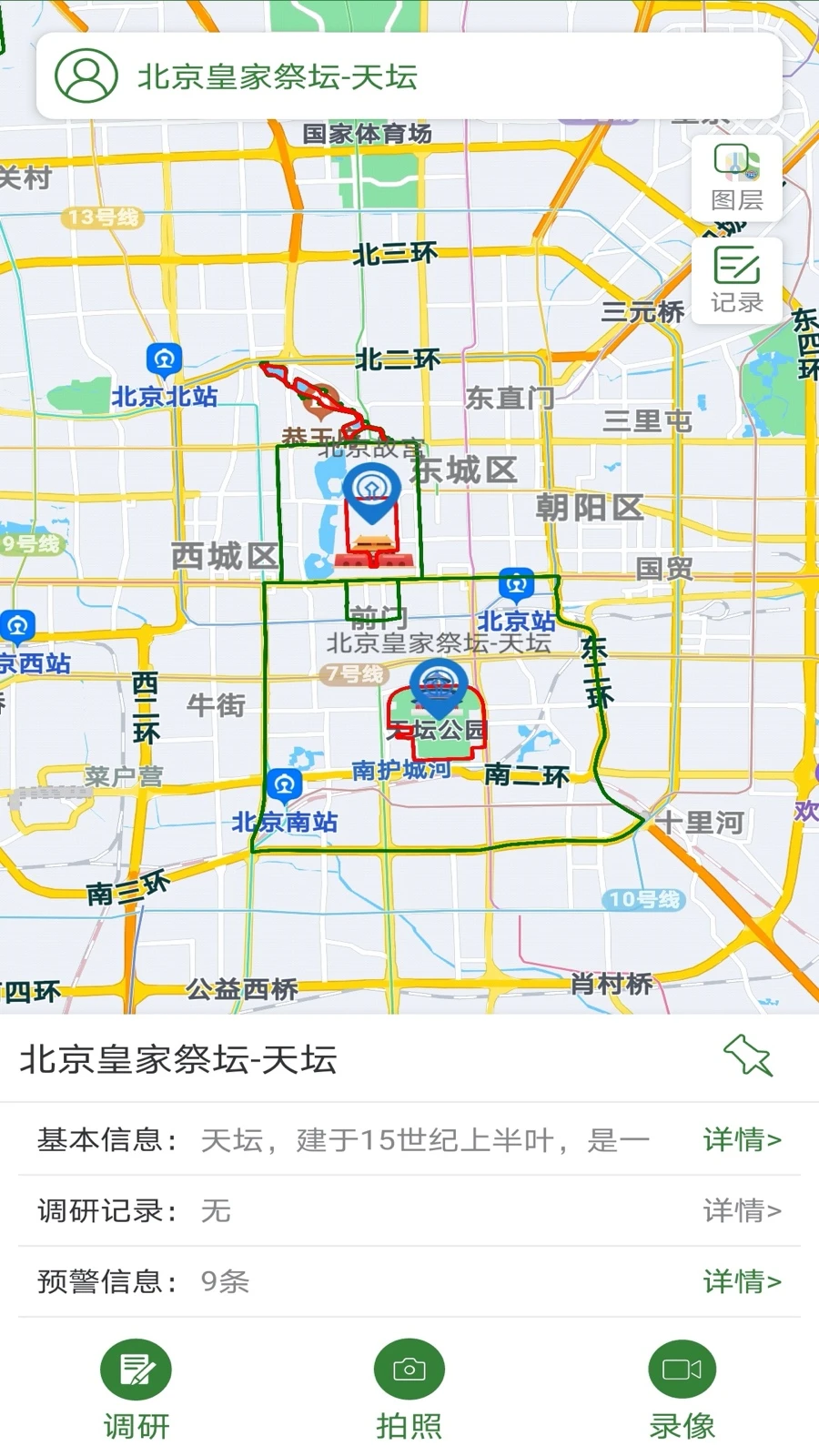 监测云-调研版图3