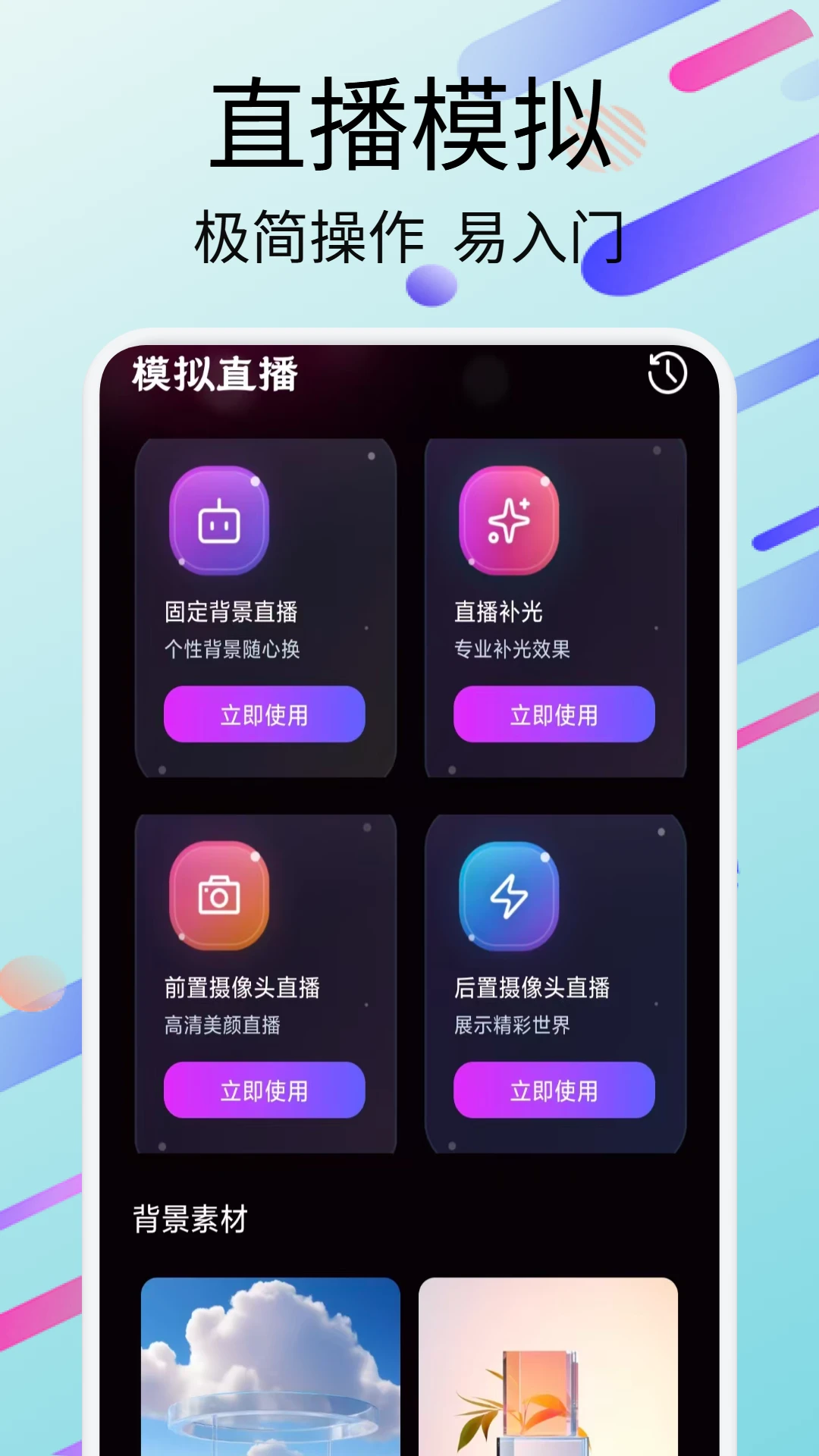 聚流量图1