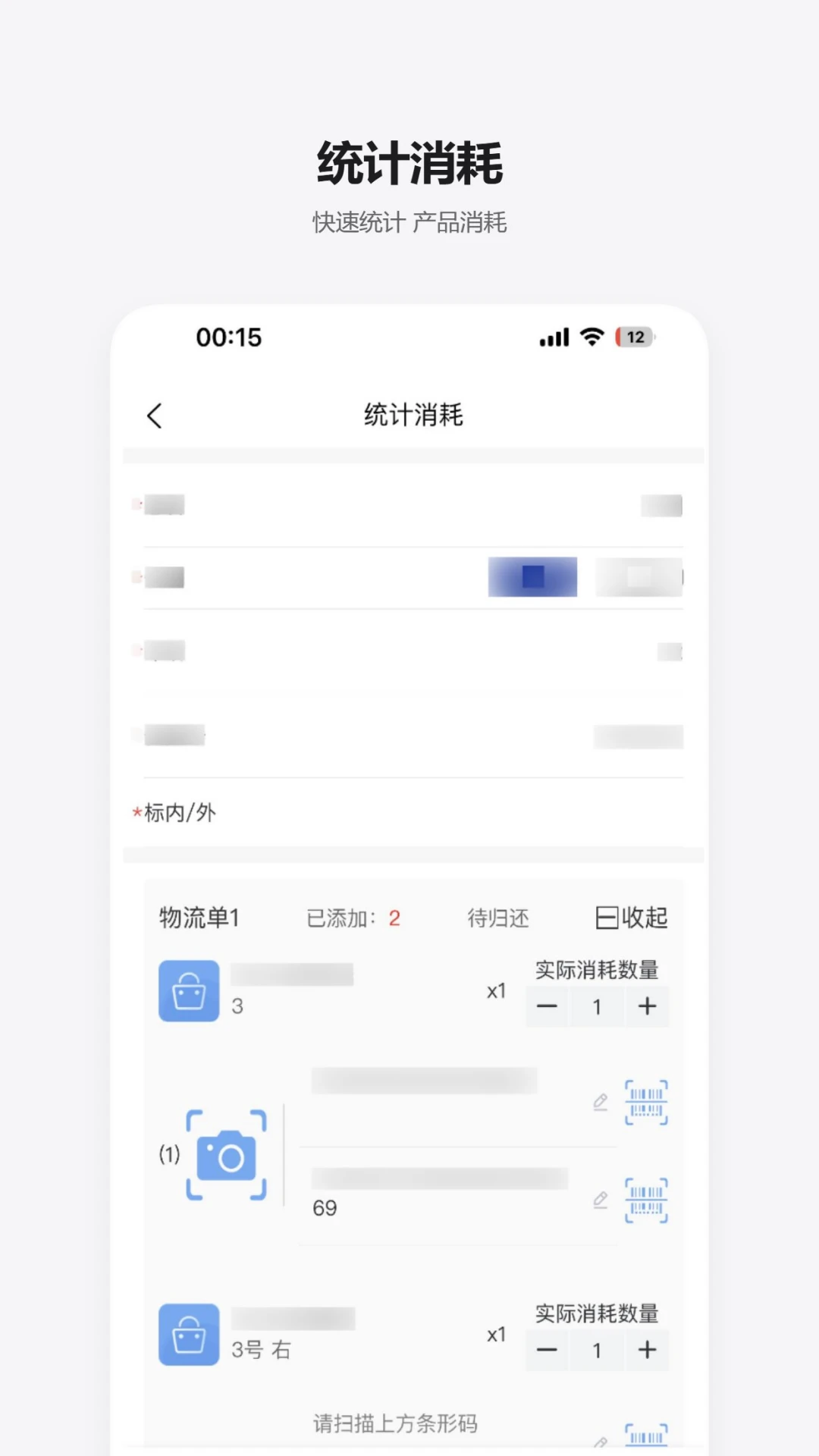 龙跃云图4