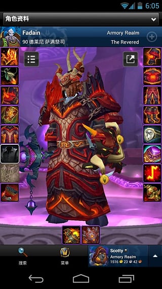 魔兽世界机器人图1