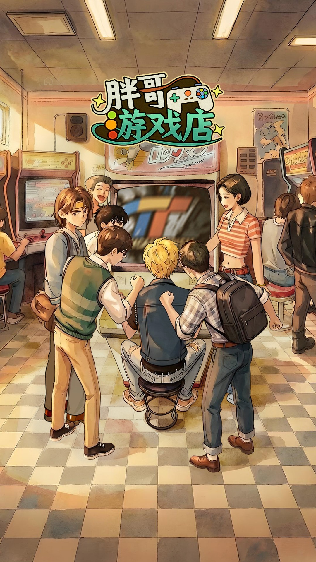 胖哥游戏店图5