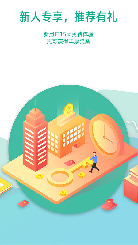 出租车计价器图1