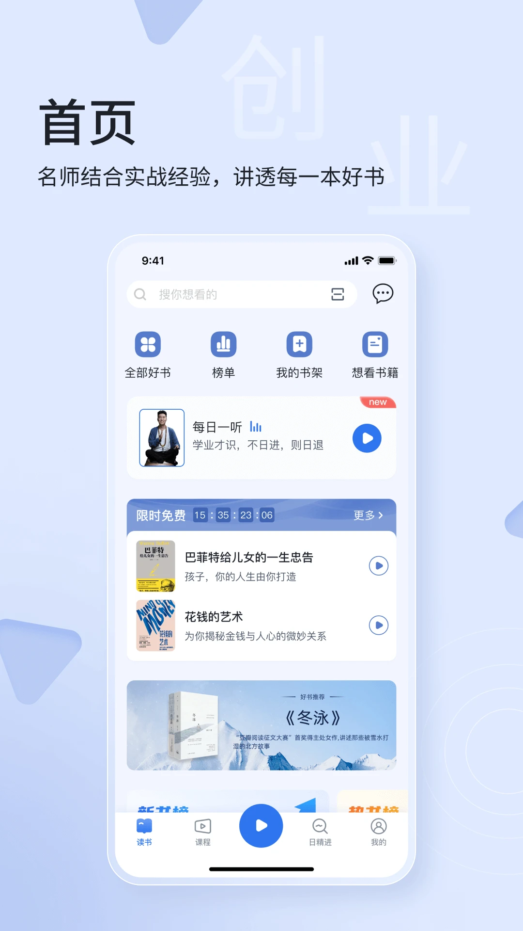 666书友会国际版图1