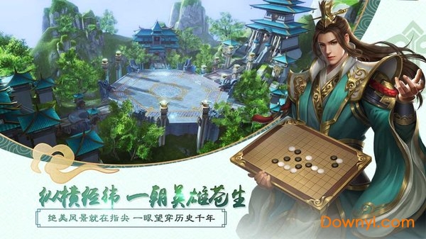 梦落大秦图1