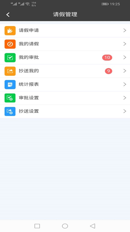金湾智校局端 金湾智校局端