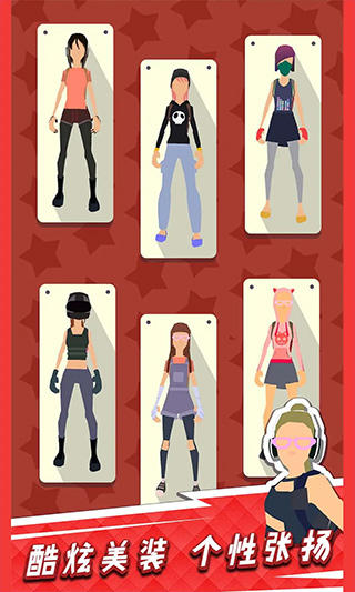 我用神器撸大树官方版图4