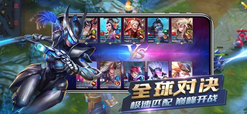 heroes arena英雄血战图1