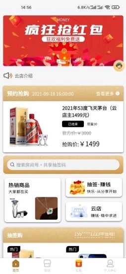 星辰严选图4