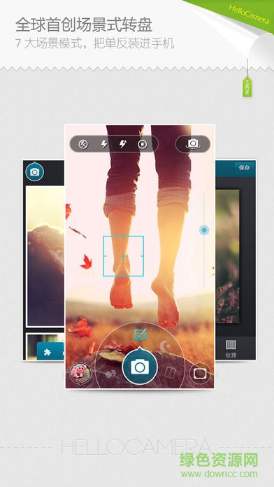 camera360概念版苹果版图3