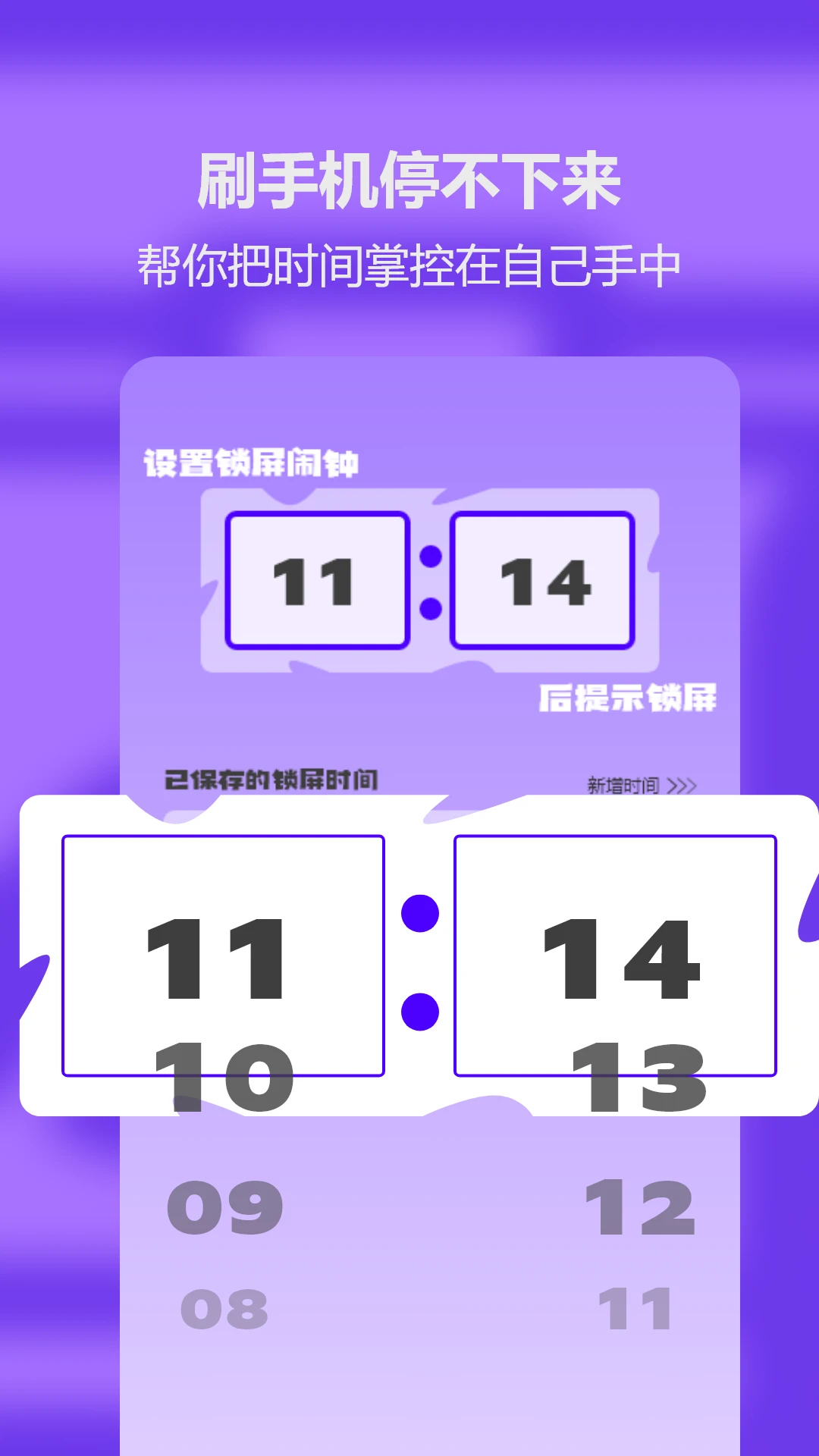 爱奇思手机助手图3