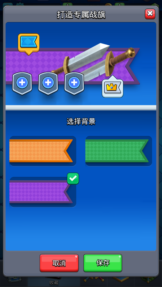 皇室战争破解版无限钻石无限金币最新版本(Null&rsquo;s Royale) 8.256.22安卓版图2