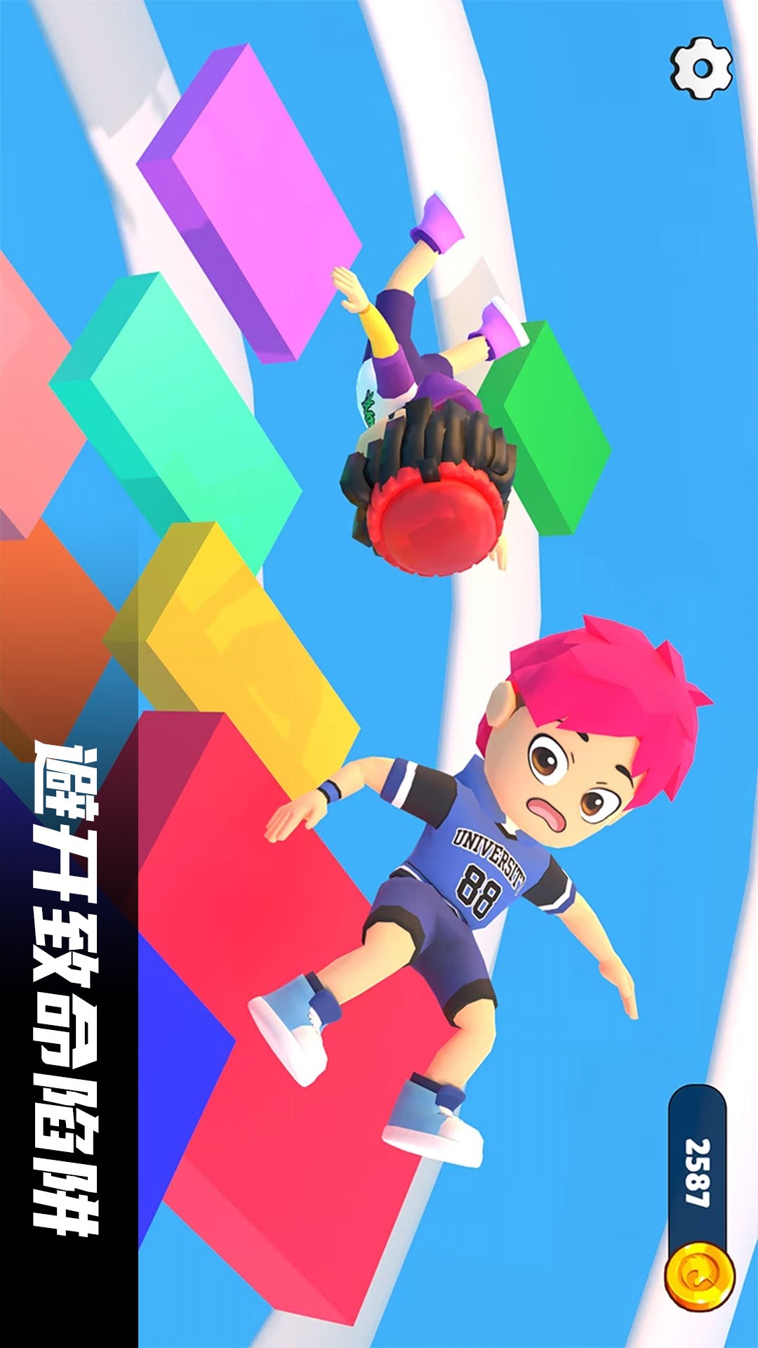 疯狂冲刺挑战赛