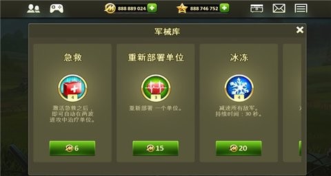 玩具塔防2最新版本手游图2