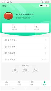 学观阅读图1