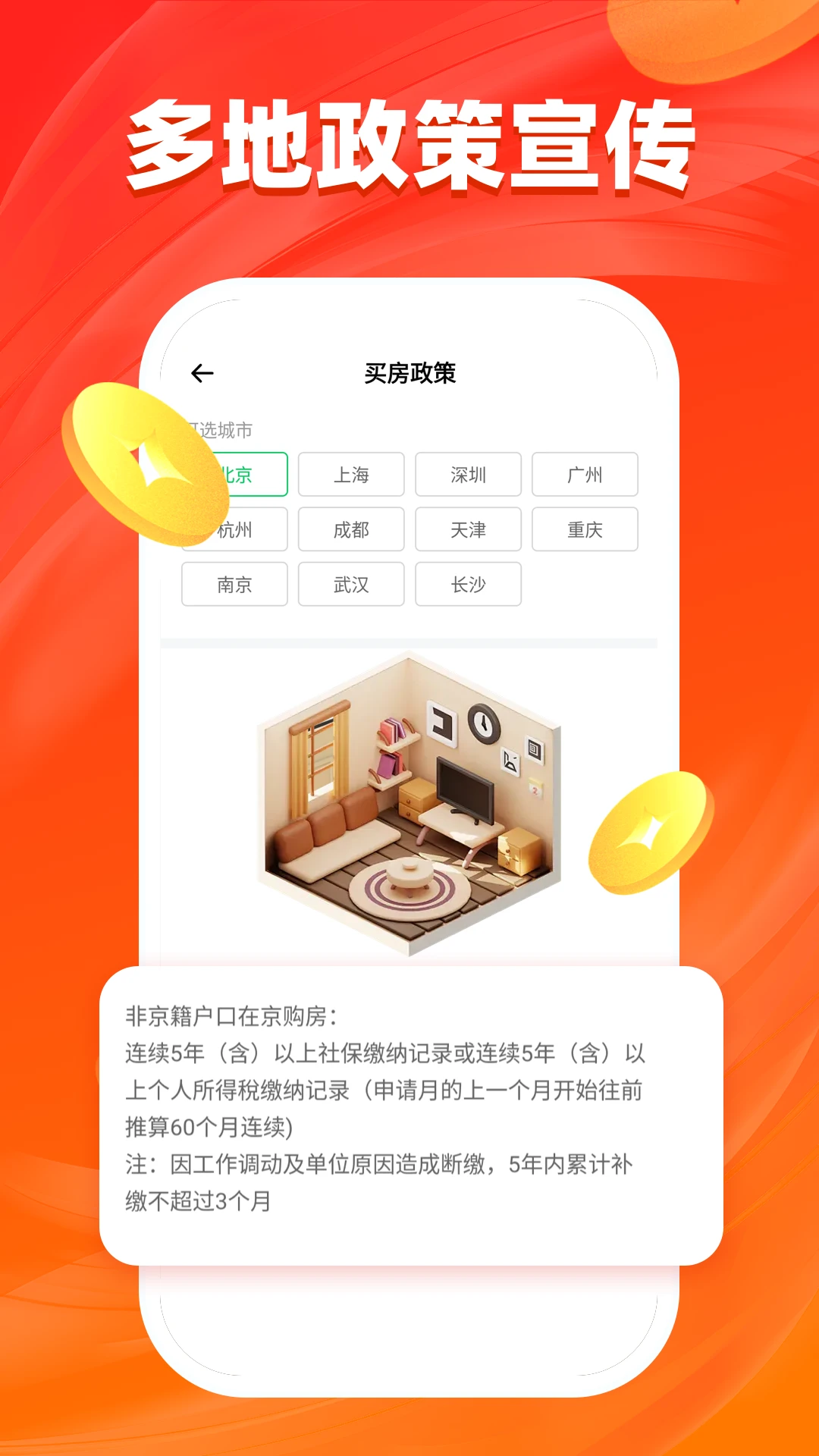 汇旺图4