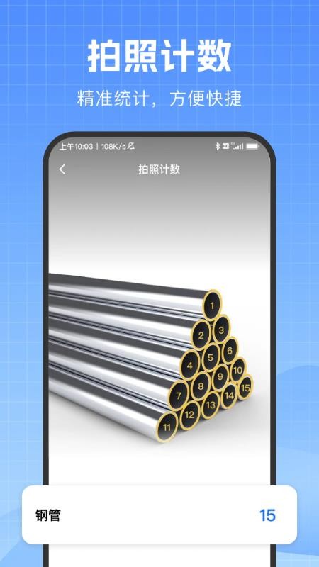 DeePAI掌心扫描专家图3