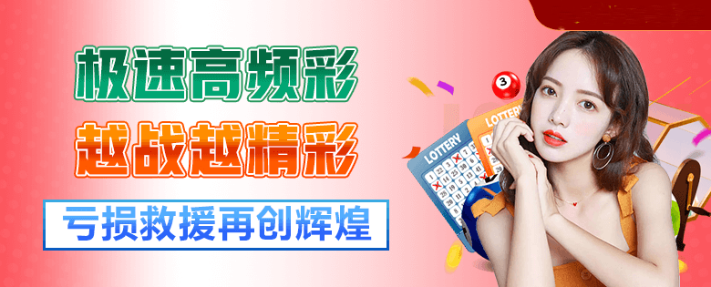 尊彩网图3
