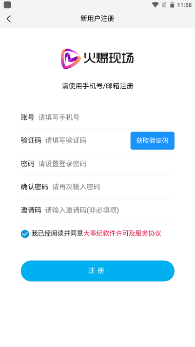 大事纪 大事纪