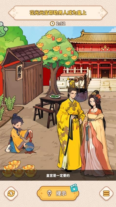 梦境守护神图3