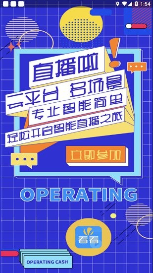 麦扬看看图4