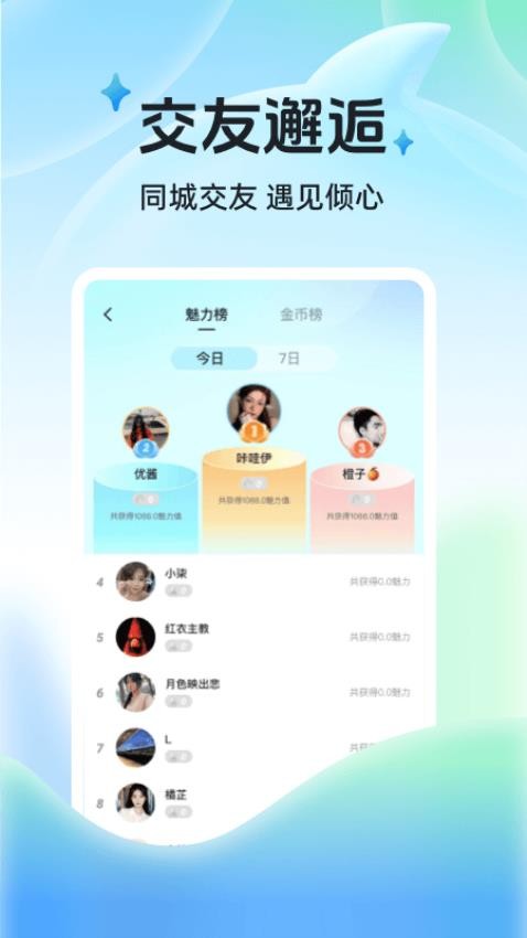 布鲁直播图2