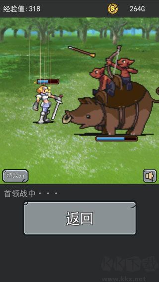 超级英雄大冒险图2