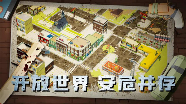 尸潮降临:灭绝图4