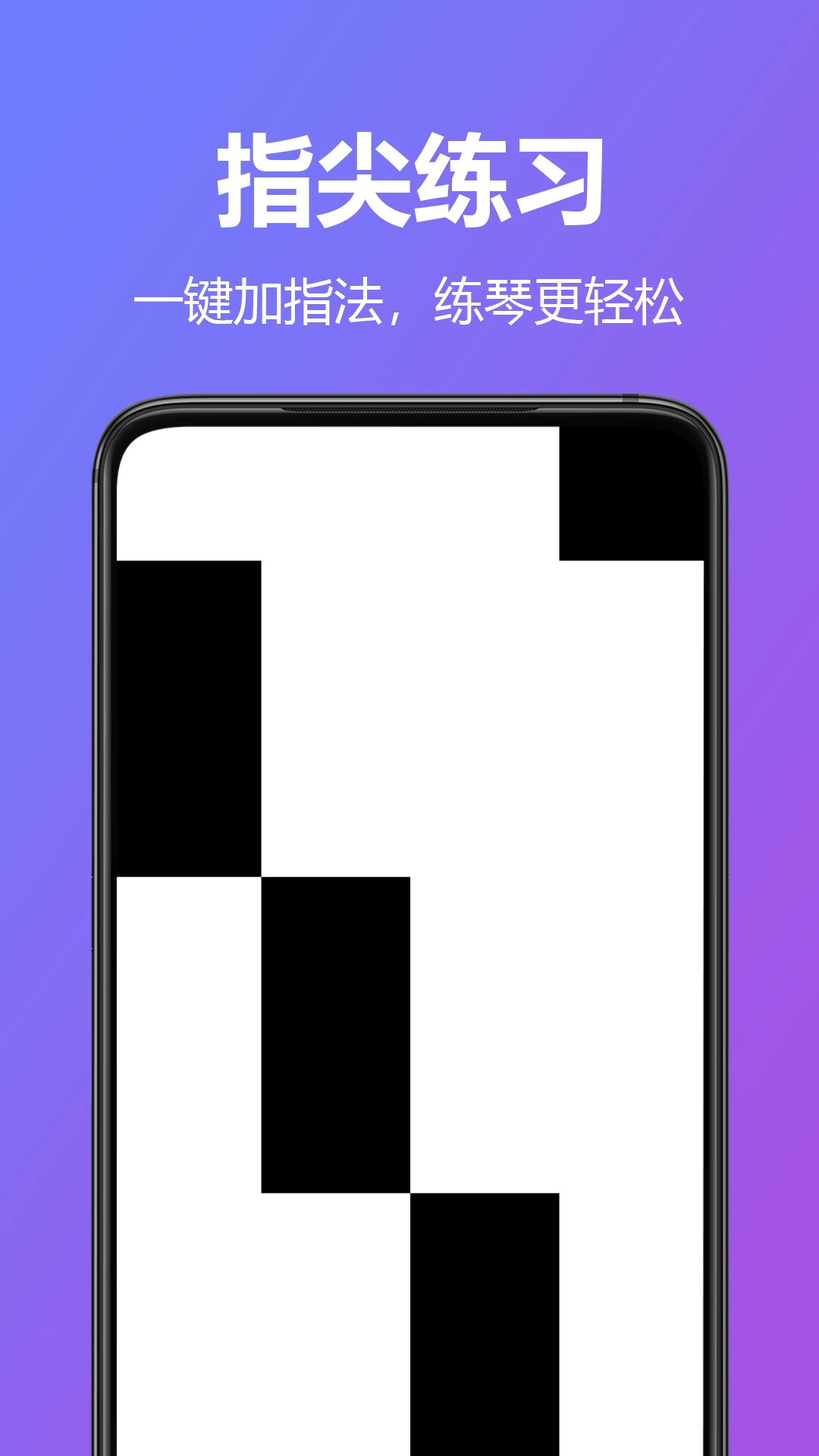 钢琴大师 钢琴大师